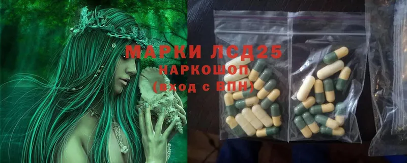 ЛСД экстази ecstasy  Буинск 