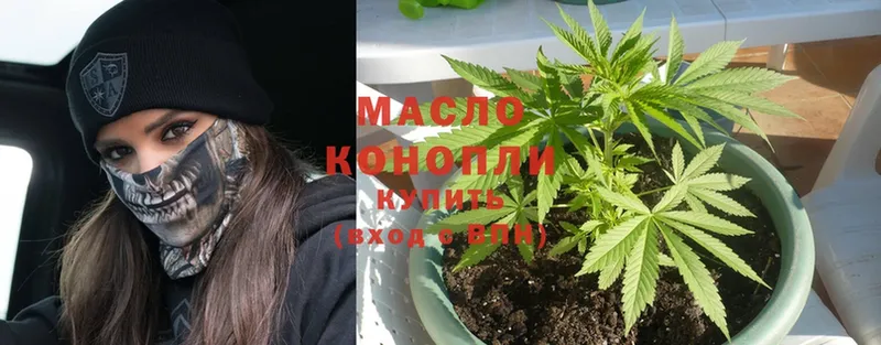 Дистиллят ТГК THC oil  KRAKEN tor  Буинск 